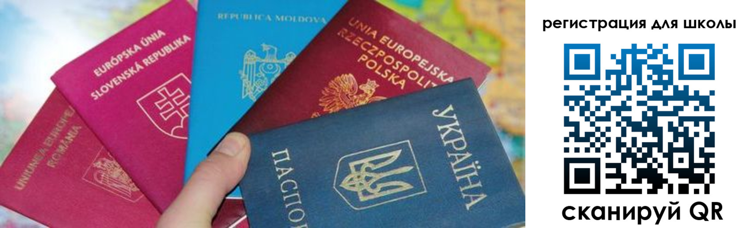 прописка от собственника в Чегеме